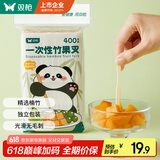 双枪一次性水果叉  家用竹签蛋糕甜品叉升级加厚食品级果叉400支
