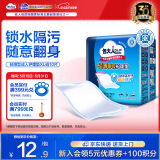 包大人（Dr.P）轻薄护理垫XL10片（尺寸：60cm*90cm）婴儿产妇床垫 老年人隔尿垫