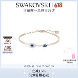 施华洛世奇（SWAROVSKI） 恶魔之眼SYMBOLICA手镯5171991520礼物女
