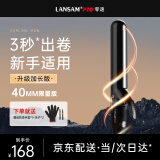 LANSAM零速卷发棒大卷电卷棒陶瓷卷发器负离子护发不伤发持久定型卷发神器烫发棒电发棒理发店专用 限量版40MM