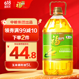 福临门食用油 玉米清香食用植物调和油5升 中粮出品 新老包装随机发货