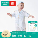全棉时代纯棉新生婴儿连体衣服新款抗菌纱布宝宝春夏满月服和袍 云中游乐园【夏季款】 66cm （3-6个月）