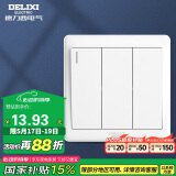 德力西(DELIXI)开关插座面板 CD815系列 三联三开单控开关 QSE863K1
