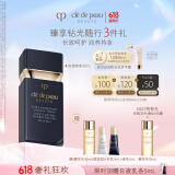 肌肤之钥（CPB）短管隔离30ml 持妆妆前乳提亮肤色化妆品礼盒护肤品套装生日礼物