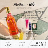 蜜葳特淡纹抗皱精华油10ml+紧致纤体油100ml礼盒有效期截止26年8月