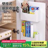 加度厨房置物架橱柜门内侧保鲜膜套收纳盒冰箱侧收纳挂架子壁挂式