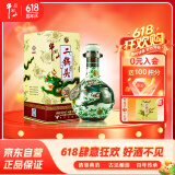 牛栏山珍品(30)二锅头青龙 清香型白酒 53度 500ml 单瓶装