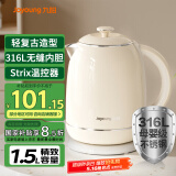 九阳（Joyoung）热水壶烧水壶电水壶1.5L 双层隔热316L不锈钢无缝 轻复古家用0胶水K15FD-W582