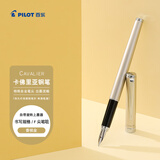 百乐（PILOT）CAVALIER卡佛里亚钢笔 涂漆铜杆商务办公学生练字笔生日礼物 FCAN-3SR-CGDF F咀香槟金