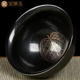 金镶玉 陶瓷主人杯 单杯大号口杯天目叶子盏茶杯 办公室功夫茶具个人品茗杯紫砂建盏茶杯 F天目叶子盏茶杯