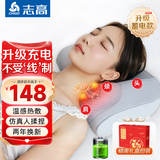 志高颈椎按摩器按摩枕腰部按摩仪按摩枕头颈部肩颈背多功能车载按摩靠垫父亲节礼物实用生日礼物男女友 【充电礼盒款】升级充电+u型承托+红光热敷+车载