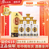 习酒贵州习酒 53度 500mL 6瓶 金质  酱香型白酒