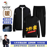 啄木鸟【三件套】运动套装春秋季新款户外运动健身跑步套装 TZ219黑色 （立领三件套） XL (建议体重105-120斤)