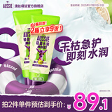 澳丝袋鼠（Aussie）蓬松水润椰子护发素340ml轻盈补水女士男士