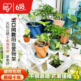 爱丽思（IRIS）花架三层塑料露台台阶花盆架子园艺用品阳台种菜盆支架花架落地式 FS570白二层宽57*高42*进深37