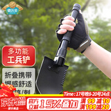 德沃多肥料园艺铲多功能户外铲挖土花铲折叠手铲养花种菜除草松土移栽铁锨