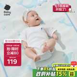 babycare婴儿天丝苎麻凉席宝宝透气凉垫幼儿园抗菌凉席鲸鱼乐车65*120CM