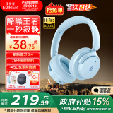 漫步者（EDIFIER）【重磅旗舰新品|蓝牙V5.4】Fit900NB小金标真无线主动降噪头戴式蓝牙耳机长续航游戏音乐耳麦礼物 湖光蓝+彩色耳机包