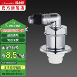 潜水艇（Submarine）洗衣机便捷地漏 防臭简易洗衣机地漏防臭排水弯头防返防溢水三通 银色弯头XSW-8【经典防臭芯】