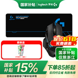 罗技（G） G502 HERO主宰者游戏鼠标电竞鼠标有线RGB机械配重竞技FPS吃鸡宏cf送男友男生礼物 G502HERO+大桌垫