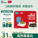 英氏海苔拌饭料96g肉松0添加食盐白砂糖海苔碎送6个月以上婴儿辅食
