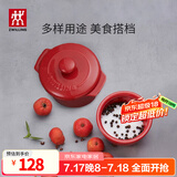 双立人（ZWILLING）陶瓷小碗炖盅宝宝辅食蒸蛋甜品烘焙碗mini圆形汤盅10cm2件装 圆形炖锅2个装（直径10cm）