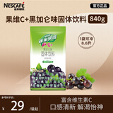 雀巢（Nestle）果维C+黑加仑味840g/袋 富含维C 低脂果珍冲饮果汁粉