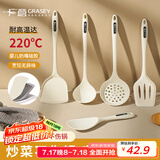 广意 硅胶锅铲套装不粘锅专用汤勺饭勺护锅防粘铲子厨具5件套 GY8648