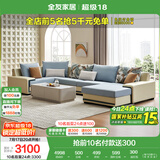全友家居 家用布艺沙发现代简约大户型L型沙发贵妃沙发家具客厅实木架