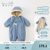 戴维贝拉（DAVE＆BELLA）过年加绒加厚秋冬连体衣婴儿衣服新生儿冬季外出服宝宝新年拜年服 灰蓝色DB12022-N 80cm （建议身高73-80cm）