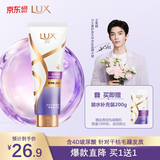 力士玻尿酸水润丝滑护发素350g 女士护发素润发精华 改善毛躁柔顺光泽