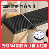 加度椅子静音脚垫桌椅脚套耐磨加厚垫片家具沙发凳子防滑贴桌脚垫