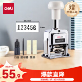 得力(deli)6位财务办公自动号码机/打码机 盖印清晰 财务用品 办公用品 7506