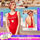 范德安（BALNEAIRE）【吉克隽逸同款】小红心系列海边防晒连体泳衣显瘦S 60551-1