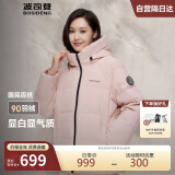 波司登反季冬季羽绒服女短款连帽加厚新国标90绒商场同款百搭外套