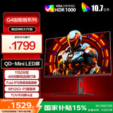 AOC 27英寸2K 180Hz 1152分区QD-MiniLED HDR1000 快速液晶1ms 游戏电竞电脑显示器 逐光系列 Q27G4XM