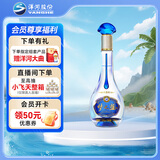 洋河梦之蓝 水晶版 52度 100ml 单瓶装 绵柔浓香型白酒