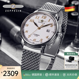 齐博林（Zeppelin）德国手表男简约自动机械表男表名表小众复古腕表七夕情人节礼物 7656M-1（白盘钢带，灿金时标）
