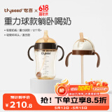 世喜直饮吸管奶瓶1-3岁+吸管杯头无阀直饮3-6岁