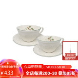 WEDGWOOD威基伍德欢愉假日树莓浮雕陶瓷咖啡茶杯碟套装 新年礼物送礼 树莓两杯两碟