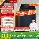 松下（Panasonic）【吴磊推荐】波轮洗衣机全自动12公斤大容量除菌除螨羽绒内衣洗衣机彩屏 国家补贴 不弯腰U2F1