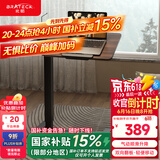 Brateck北弧床边桌气动可升降桌移动电脑桌书桌沙发茶几边桌置物架K141棕