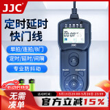 JJC 适用索尼快门线A7R5/R4/R3 A7M4/M3 ZV1 a6600 a6400微单相机有线遥控器定时延时摄影