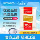 太古优级白砂糖908g 大包装 批发 白糖厨房白糖 食糖 细砂糖 烘焙家用