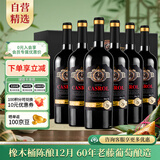 卡露传奇法国进口红酒稀缺16度鲁西荣干红葡萄酒750ml*6瓶整箱礼盒装送礼