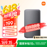 小米（MI）Xiaomi智能音箱 新一代超级小爱智能音箱 AI大模型问答 连续指令语控 支持远程备车 小米蓝牙音箱
