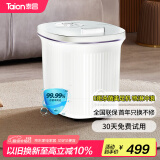 泰昌（Taicn）足浴盆加热0距美足杀真菌按摩泡脚盆深桶洗脚盆足疗盆送长辈520礼物尺寸升级喷淋冲浪TC-923MZ