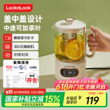 乐扣乐扣养生壶便携式电热水壶煮茶壶煮茶器花茶壶家用办公室用EJK3515WHT 750ml