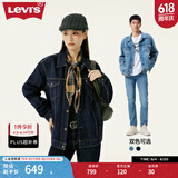 Levi's李维斯情侣同款美式经典复古休闲时尚潮牌修身牛仔夹克外套 墨蓝色 L