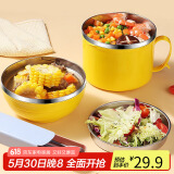 拜杰泡面碗带盖饭盒学生饭盒方便面碗汤碗饭碗家用碗筷餐具套装多层碗